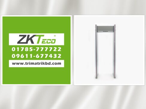 Importance of the Archway metal detector Gate in Bangladesh