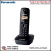 Panasonic KX-TG1611 Cordless Telephone set Price in Bangladesh