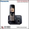 Panasonic KX-TG3711SX Cordless Phones Price in Bangladesh