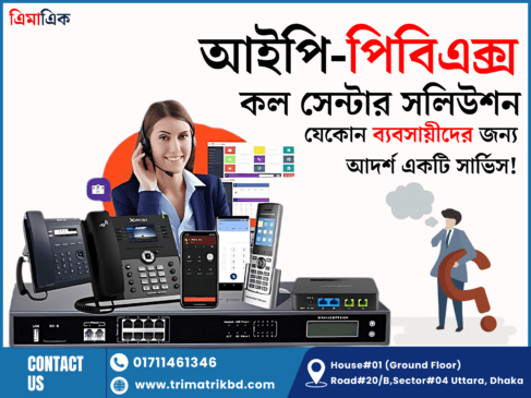 PABX & Intercom System Bangladesh